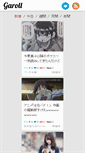 Mobile Screenshot of garoll.net